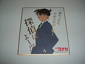 名探偵コナン　工藤新一　ラミネートカード　ミステリークイズカード　クリアトランプ 名探偵コナン 工藤新一 ラミネートカード ミステリークイズ